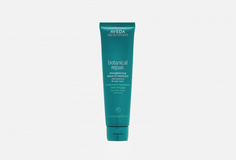 Несмываемая регенерирующая сыворотка Aveda