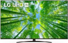 Телевизор LG 65UQ81009LC.ADKG 65", темная медь 4K Ultra HD 60Hz DVB-T DVB-T2 DVB-C DVB-S DVB-S2 USB WiFi Smart TV (RUS)
