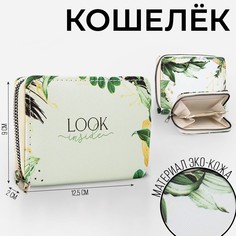Кошелек из искусственной кожи look inside Nazamok