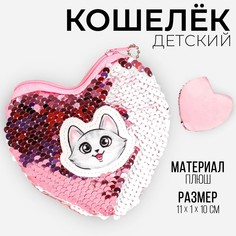 Кошелек антистресс Milo Toys