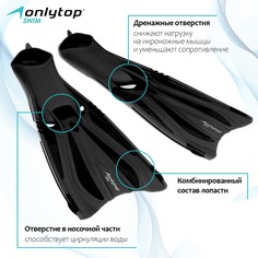 Ласты для дайвинга onlytop, р. 40-41, цвет черный