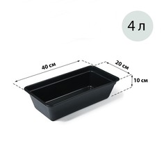 Ящик для рассады, 40 × 20 × 10 см, 4 л, черный, NO Brand