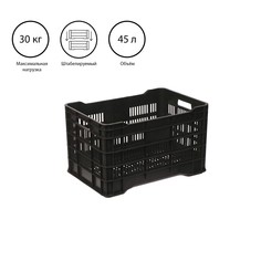 Ящик универсальный, пластиковый, 51 × 34 × 30 см, на 30 кг, черный NO Brand