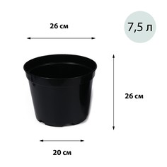Горшок для рассады, 7.5 л, d = 26 см, h = 26 см, черный, greengo