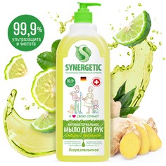 Мыло жидкое synergetic