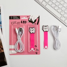 Набор: держатель для провода и кабель usb iphone oh, my cat, 1 м Like me