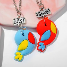 Кулоны неразлучники Выбражулька