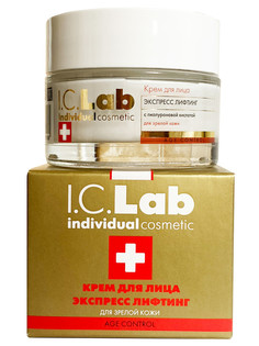 Крем для лица экспресс лифтинг I.C.Lab Individual Cosmetic