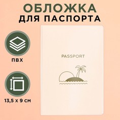 Обложка для паспорта NO Brand