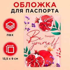Обложка для паспорта NO Brand