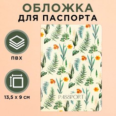 Обложка для паспорта NO Brand