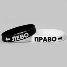 Силиконовые браслеты NO Brand