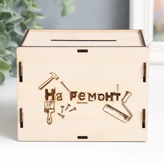 Копилка NO Brand