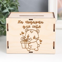 Копилка NO Brand