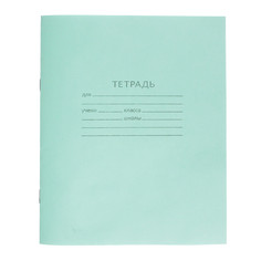Тетрадь школьная NO Brand