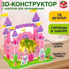 Конструктор 3d Unicon