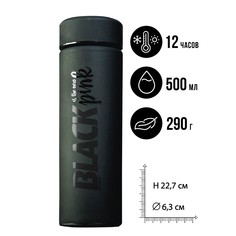 Термос black, 500 мл, сохраняет тепло 12-14 ч Командор