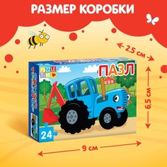 Пазл Синий трактор