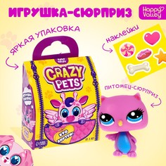 Игрушка-сюрприз crazy pets, с наклейками Happy Valley