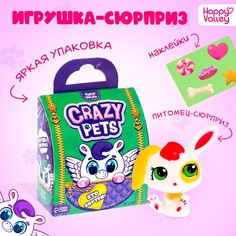 Игрушка-сюрприз crazy pets, с наклейками Happy Valley