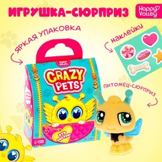 Игрушка-сюрприз crazy pets, с наклейками Happy Valley