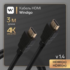 Кабель hdmi windigo, hdmi(m)-hdmi(m), v 1.4, 3 м, позолоченные разъемы, 3d, 4k, черный