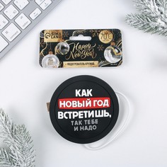 Подогреватель для кружки usb Like me