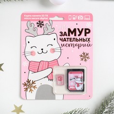 Карта памяти Like me