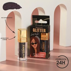 Жидкие перламутровые тени для век glitter bomb, оттенок total black, 4,5 мл Beauty Fox