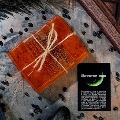 Магическое мыло Мыльные штучки