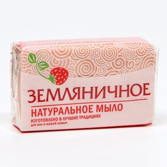 Туалетное мыло натуральное NO Brand