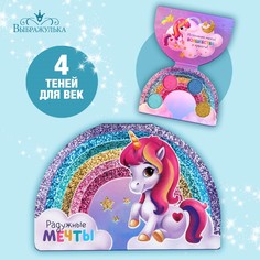 Тени детские Выбражулька