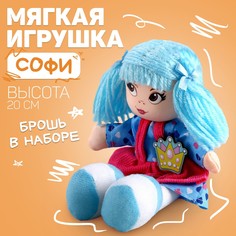 Кукла Milo Toys