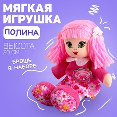 Кукла Milo Toys