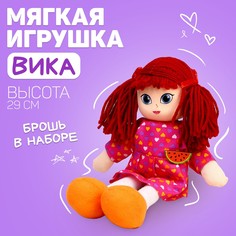 Кукла Milo Toys