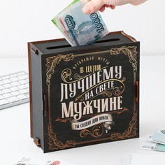 Копилка NO Brand