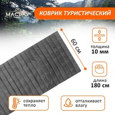 Коврик туристический maclay, складной, 180х60х1 см