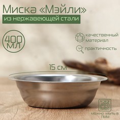 Миска из нержавеющей стали NO Brand