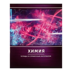 Тетрадь предметная Calligrata