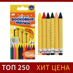 Карандаши восковые 6 цветов в картонной коробе Calligrata