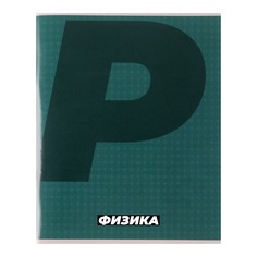 Тетрадь предметная Calligrata