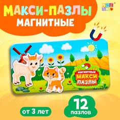 Магнитные макси-пазлы Puzzle Time