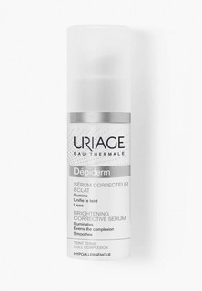Сыворотка для лица Uriage Депидерм, 30 мл