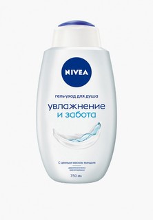 Гель для душа Nivea УВЛАЖНЕНИЕ И ЗАБОТА, с маслом Миндаля, для всех типов кожи, 750 мл