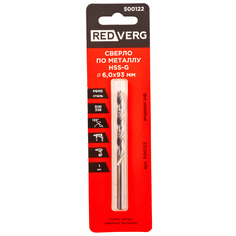 Сверло по металлу REDVERG HSS-G 6x93мм (500122)