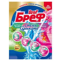 Подвеска для унитаза Бреф, Perfume Switch Цветочный яблоко-лотос, 50 г Bref
