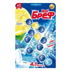 Подвеска для унитаза Бреф, Сила-актив лимонная свежесть-Океан, 4 шт, 50 г