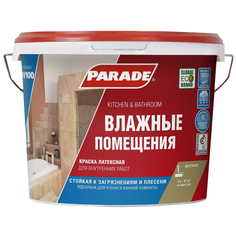 Краски для стен и потолков краска латексная PARADE W100 база С 9л бесцветная