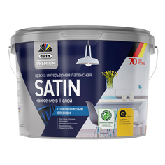 Краски для стен и потолков краска в/д DUFA Premium Satin база 3 для стен и потолков 2,5л бесцветная, арт.Н0000004818