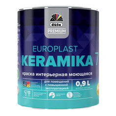 Краски для стен и потолков краска в/д DUFA Premium EuroPlast Keramika 7 база 3 для стен и потолков 0,9л бесцветная, арт.МП00